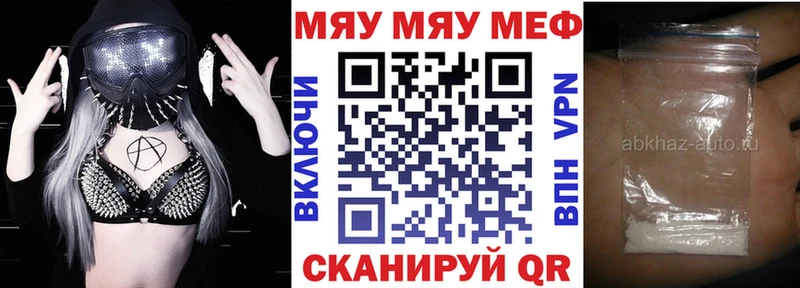 Что такое Сенгилей COCAIN Канабис Alpha-PVP ГАШИШ Героин Меф