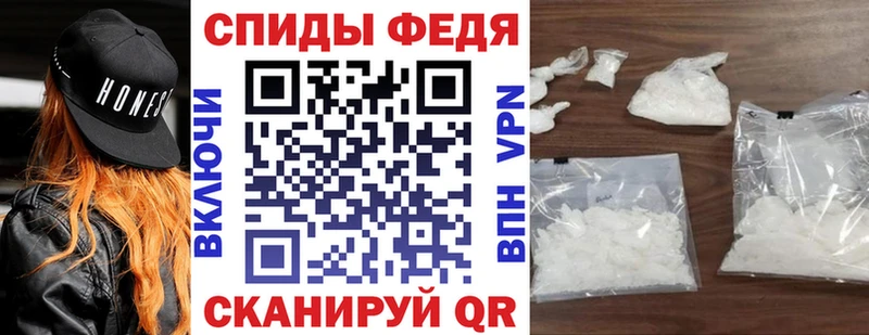 мега ТОР  Сенгилей  АМФЕТАМИН Premium 