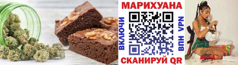 МЕГА рабочий сайт  Сенгилей  Печенье с ТГК конопля  закладки 