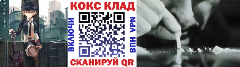 Cocaine Колумбийский  что такое   KRAKEN ССЫЛКА  Сенгилей 