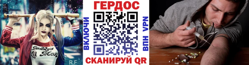 Героин VHQ  Сенгилей 