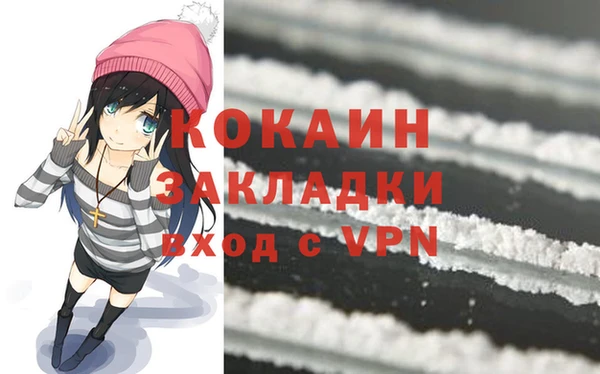 меф Покровск