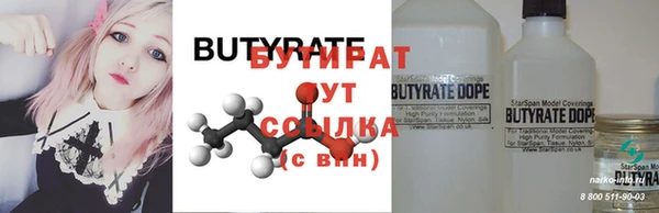 ГАЛЛЮЦИНОГЕННЫЕ ГРИБЫ Пересвет