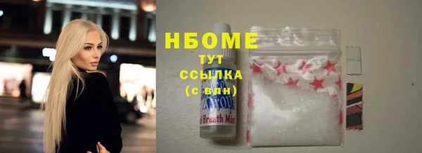 прущие грибы Алексеевка