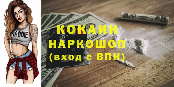 мефедрон Алзамай