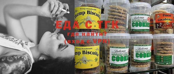 дистиллят марихуана Покачи