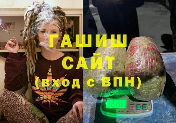 шишки Переславль-Залесский