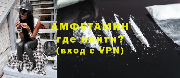 мефедрон Алзамай