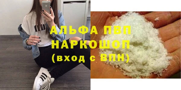 дживик Алексин