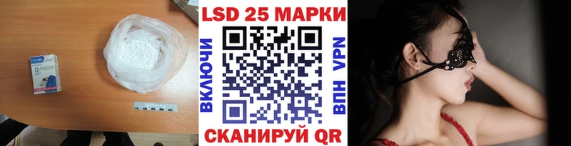 ЛСД экстази кислота  где продают   Сенгилей 