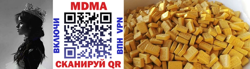 хочу   Сенгилей  МДМА VHQ 