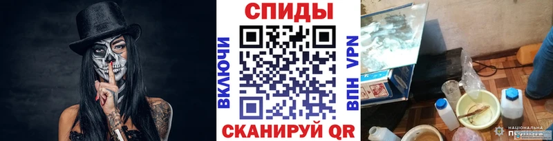 наркота  Сенгилей  Первитин витя 