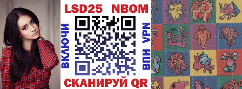 omg зеркало  Сенгилей  Марки N-bome 1,8мг 