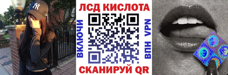 Марки N-bome 1500мкг Сенгилей