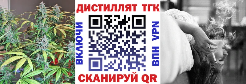KRAKEN зеркало закладка Сенгилей shop клад ТГК концентрат